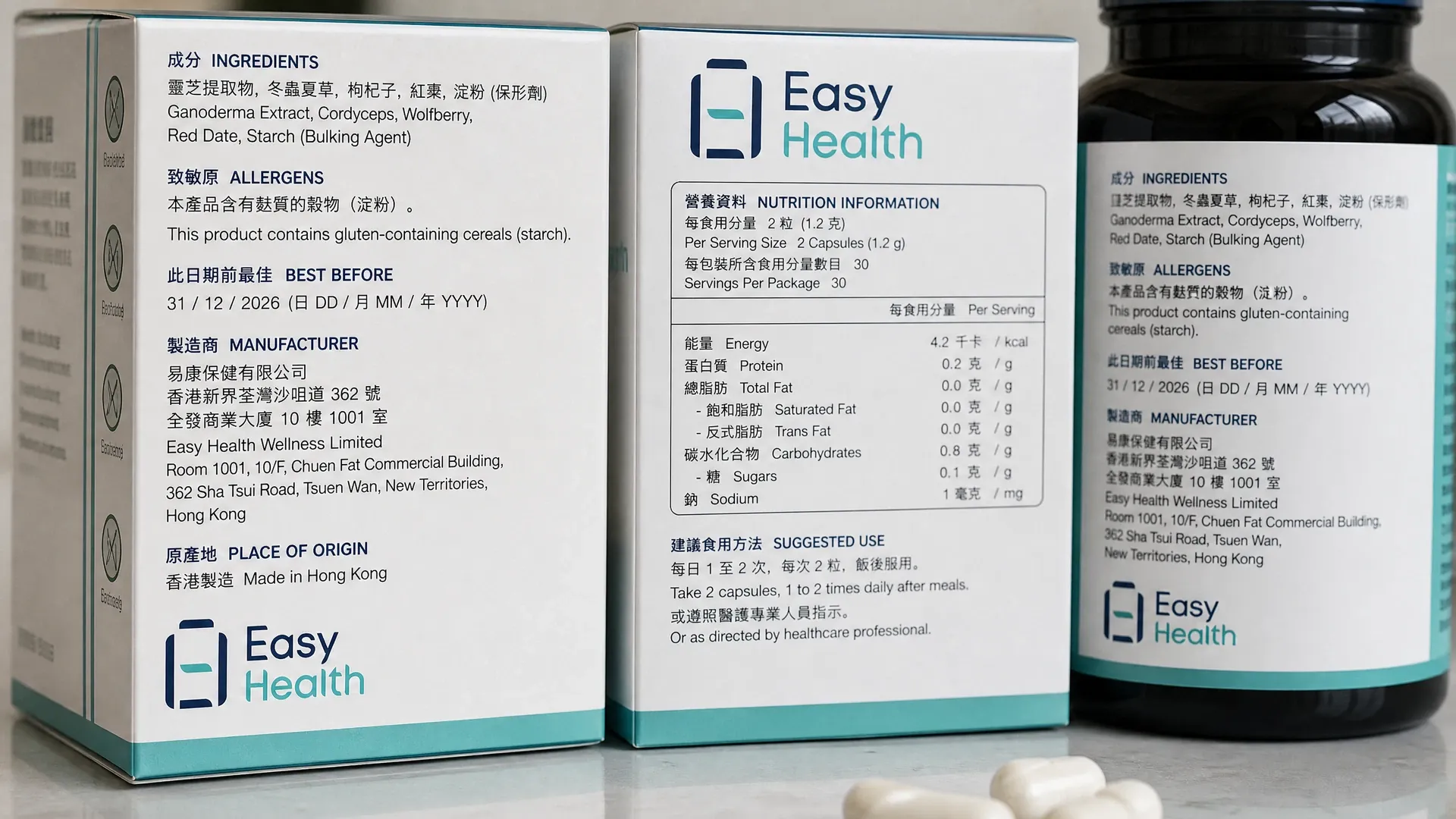 依時健保健品包裝上的中英文營養標籤與成分說明排版示意圖