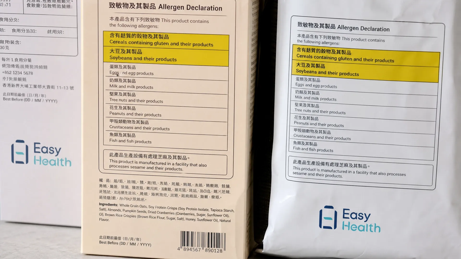 依時健保健品包裝上的中英文致敏物標籤與成分清單示意圖